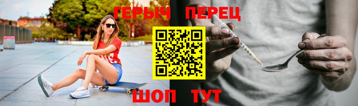 Гагарин  ГЕРОИН Heroin  ГЕРОИН  Вход с VPN 