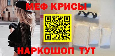 мдма Краснознаменск