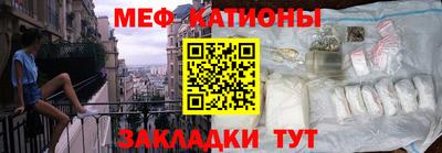 мдма Краснознаменск