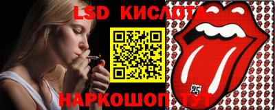 ешки Краснодар