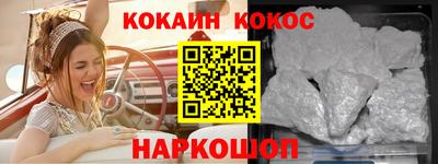 ешки Краснодар