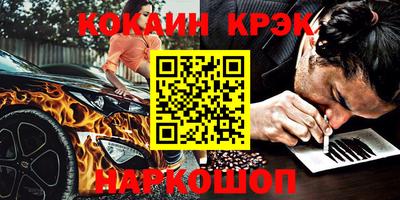 мдма Краснокаменск
