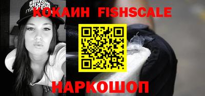 мдма Краснознаменск