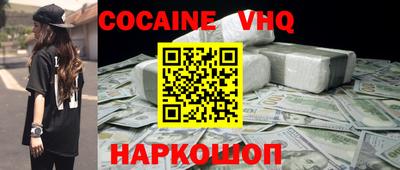 мдма Краснокаменск