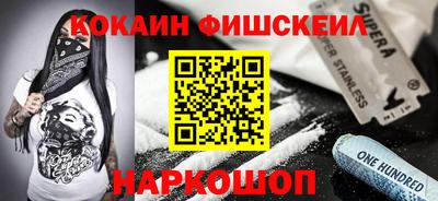 мдма Краснознаменск