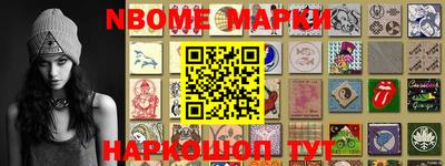 ешки Краснодар