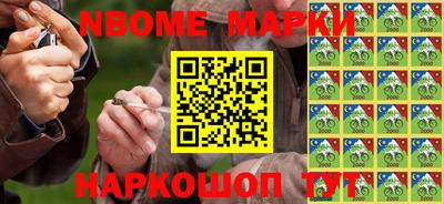 ешки Краснодар
