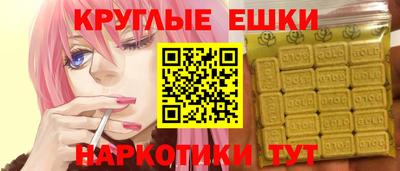 ешки Краснодар