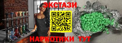 мдма Краснознаменск