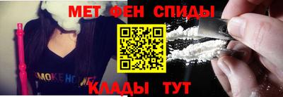 мдма Краснознаменск