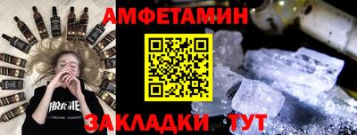 мдма Краснокаменск