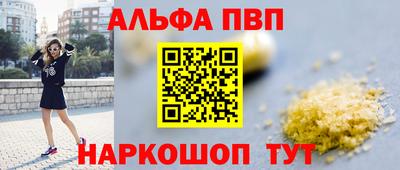 ешки Краснодар