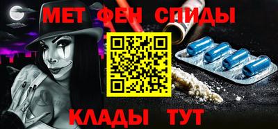 мдма Краснознаменск