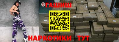 мдма Краснокаменск