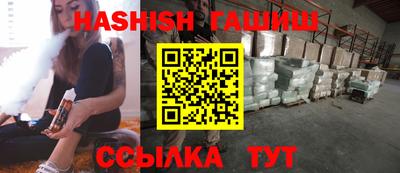мдма Краснокаменск