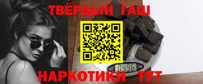 мдма Краснокаменск