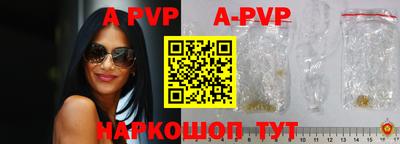ешки Краснодар