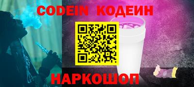 ешки Краснодар