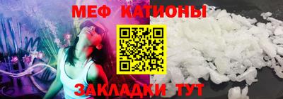 мдма Краснокаменск