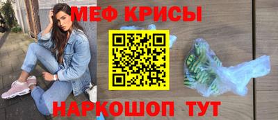 мдма Краснокаменск
