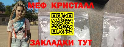 ешки Краснодар