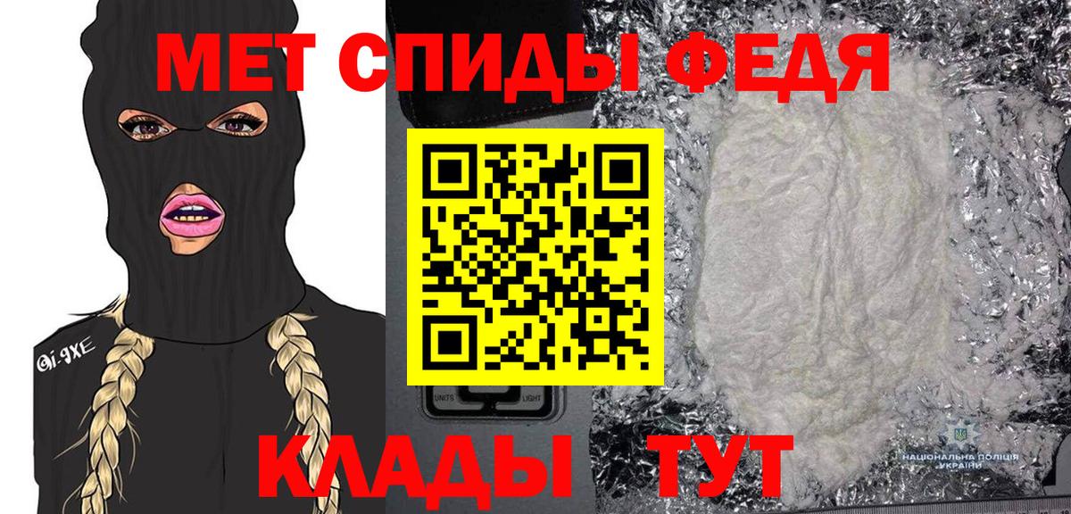 Гагарин  Метамфетамин Декстрометамфетамин 99.9%  Метамфетамин Декстрометамфетамин 99.9%  Вход с VPN 