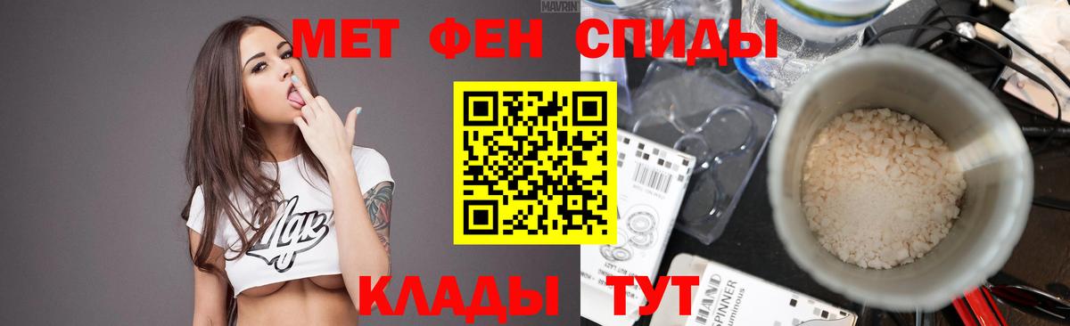 Метамфетамин Декстрометамфетамин 99.9% Гагарин