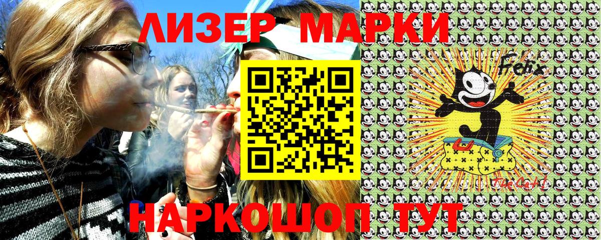 Марки N-bome 1,5мг Гагарин