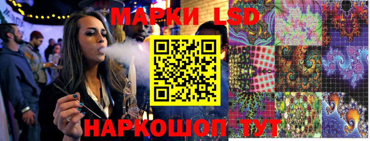 Гагарин  Наркотические марки 1500мкг  Вход с VPN 