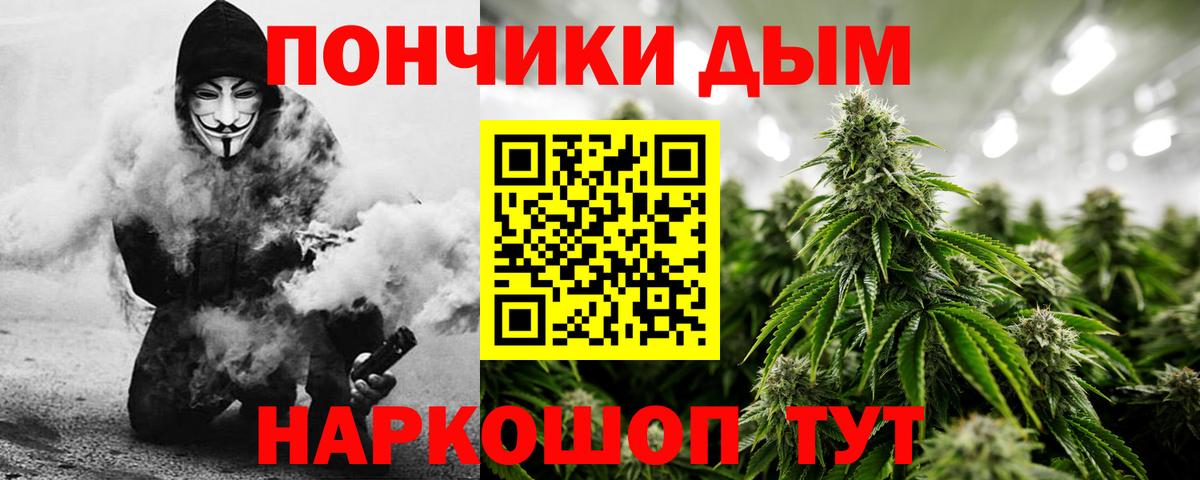 Марихуана Bruce Banner Гагарин