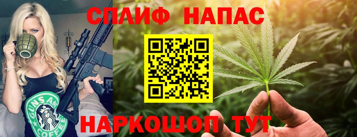Шишки марихуана LSD WEED  Бошки Шишки Amnesia  Вход с VPN  Конопля Bruce Banner  Гагарин 